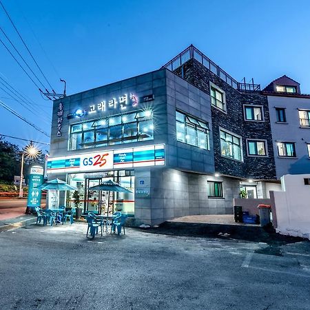 Holcae House 호텔 제주 외부 사진